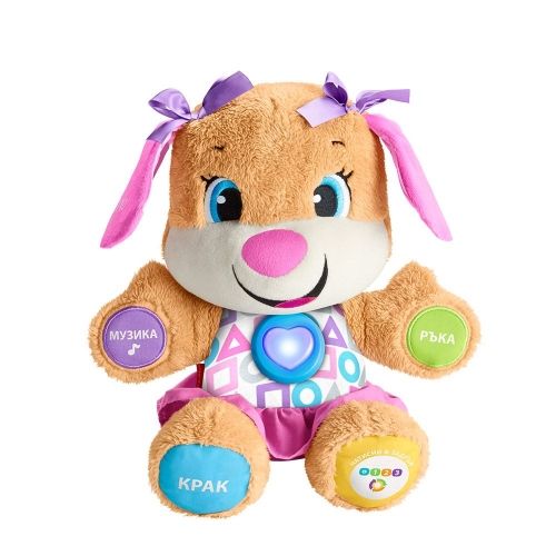 Fisher Price Образователно кученце на български език - розово