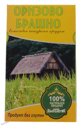 Оризово брашно 400 гр - Серия Дълголетие