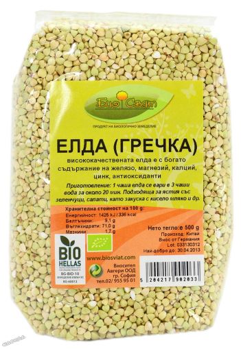 Елда (гречка) - 500 гр.