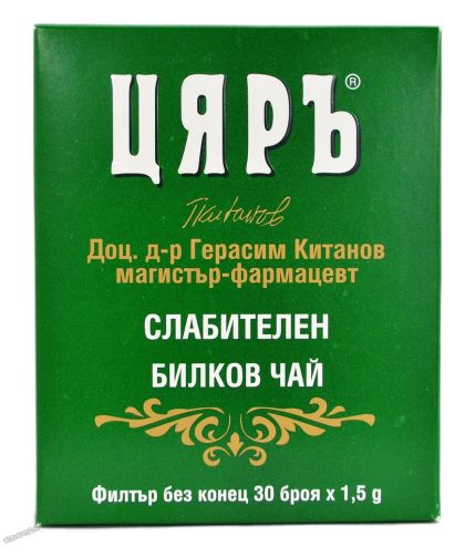 Чай Цяръ слабителен