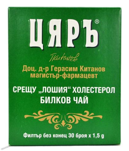 Чай Цяръ срещу лошия холестерол