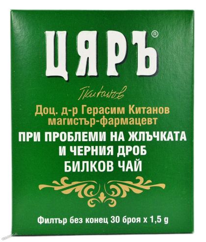 Чай Цяръ при проблеми на жлъчката и черния дроб