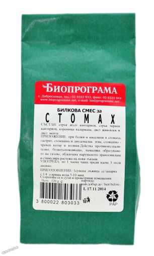 Билкова смес за СТОМАХ Биопрограма