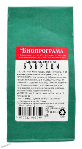Билкова смес за БЪБРЕЦИ Биопрограма