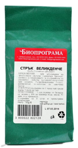 Билки СТРЪК ВЕЛИКДЕНЧЕ Биопрограма