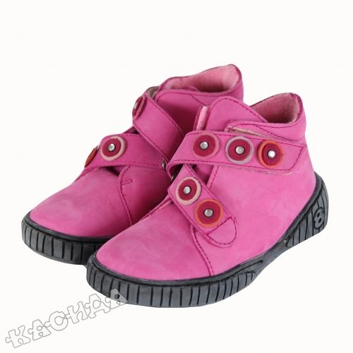 PRIMIGI - Детски обувки *Fuxia*