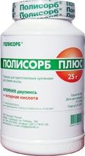 АО ПОЛИСОРБ - Полисроб Плюс - Хранителна добавка за мощна детоксикация на организма 