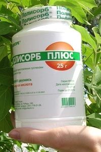 АО ПОЛИСОРБ - Полисроб Плюс - Хранителна добавка за мощна детоксикация на организма 