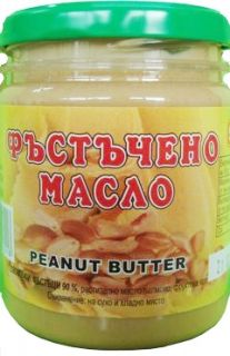 Фъстъчено масло 210 гр. - Стокси