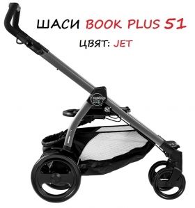 Бебешка количка 3в1 Peg Perego BOOK PLUS Modular XL Blue Denim 2016