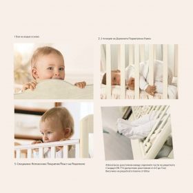 Детско дървено легло Baby Expert Cucciolo Bianco