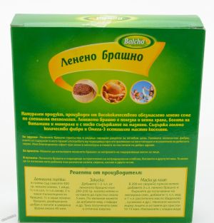 Ленено брашно 180 гр - Balcho Natural Products