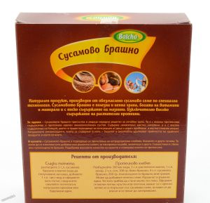 Сусамово брашно 180 гр - Balcho Natural Products