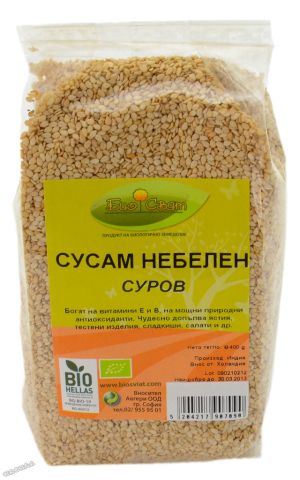 СУСАМ НЕБЕЛЕН СУРОВ - 400 гр. - Авгери био