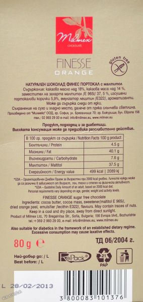 Диетичен натурален шоколад с портокал Финес - 80 гр.