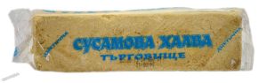 Диетична сусамова халва Търговище - 180 гр.