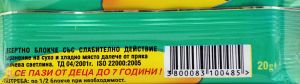 Десертно блокче със слабително действие със захар - 20 гр.