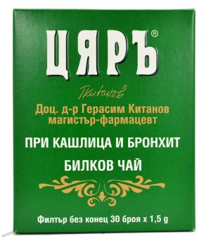 Чай Цяръ за кашлица, бронхит