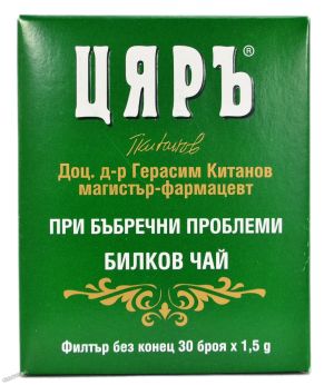 Чай Цяръ при бъбречни проблеми
