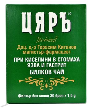 Чай Цяръ при киселини в стомаха, язва и гастрит