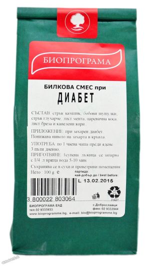 Билкова смес при ДИАБЕТ Биопрограма