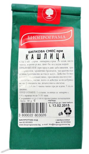 Билкова смес при КАШЛИЦА Биопрограма