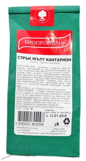 Билки СТРЪК ЖЪЛТ КАНТАРИОН Биопрограма
