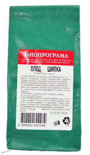 Билки ПЛОД ШИПКА Биопрограма