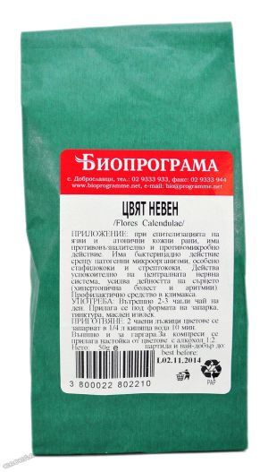 Билки ЦВЯТ НЕВЕН Биопрограма