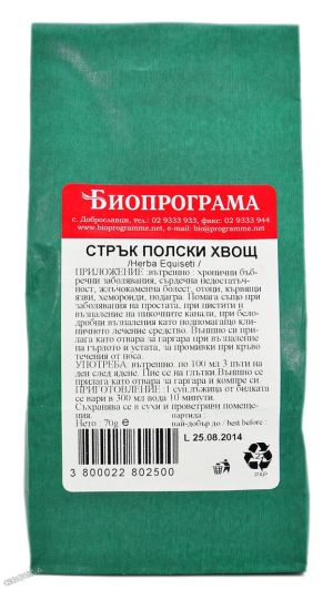 Билки СТРЪК ПОЛСКИ ХВОЩ Биопрограма