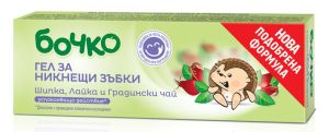 Бочко -Гел за никнещи зъбки 