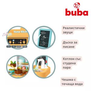 Buba Детски кухня 