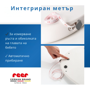 Reer - BabyCare бебешка везна