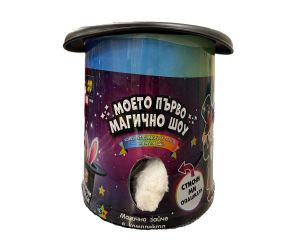 Моето първо магическо шоу - комплект за фокуси