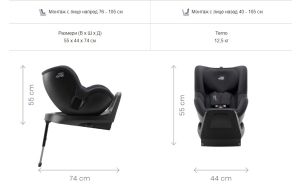 Britax Romer -  Столче за кола  i-SIZE Dualfix Plus Space Black Classic