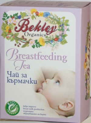 Bekley Чай за кърмачки-За стимулиране и поддържане на кърмата