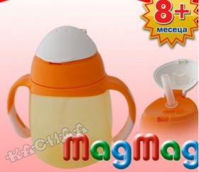 Pigeon - Чаша Mag Mag със сламка - жълта S03844